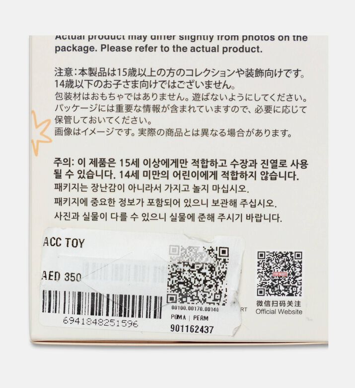 Pop Mart Acc Toy, Packshot View