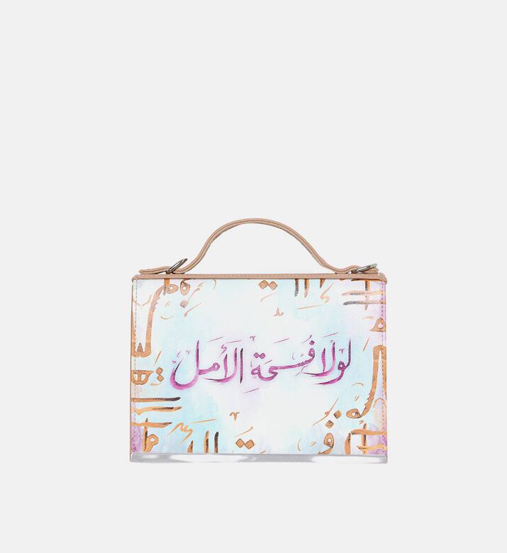 حقيبة كروس بودي كبيرة بألوان مائية بكتابة عربية