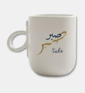 Tohfa Luxe Sabr Calligraphic Loop Single Mug, Packshot View