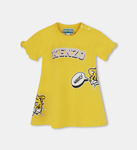 فستان كامبوس جيرسيه بأكمام قصيرة