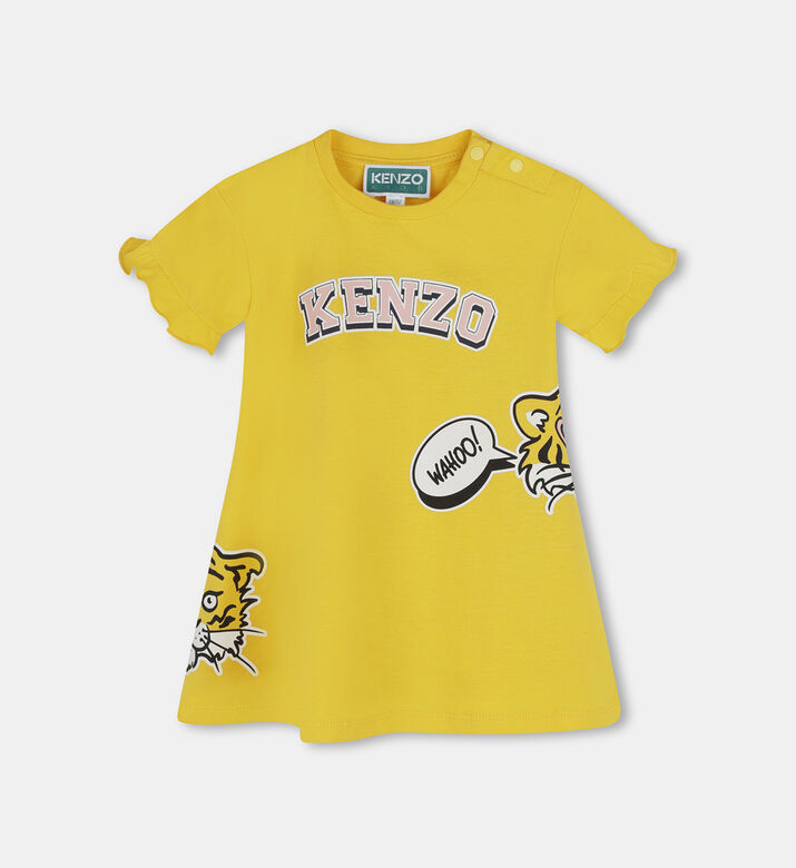 فستان كامبوس جيرسيه بأكمام قصيرة