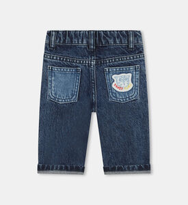 بنطال كامبوس دنيم