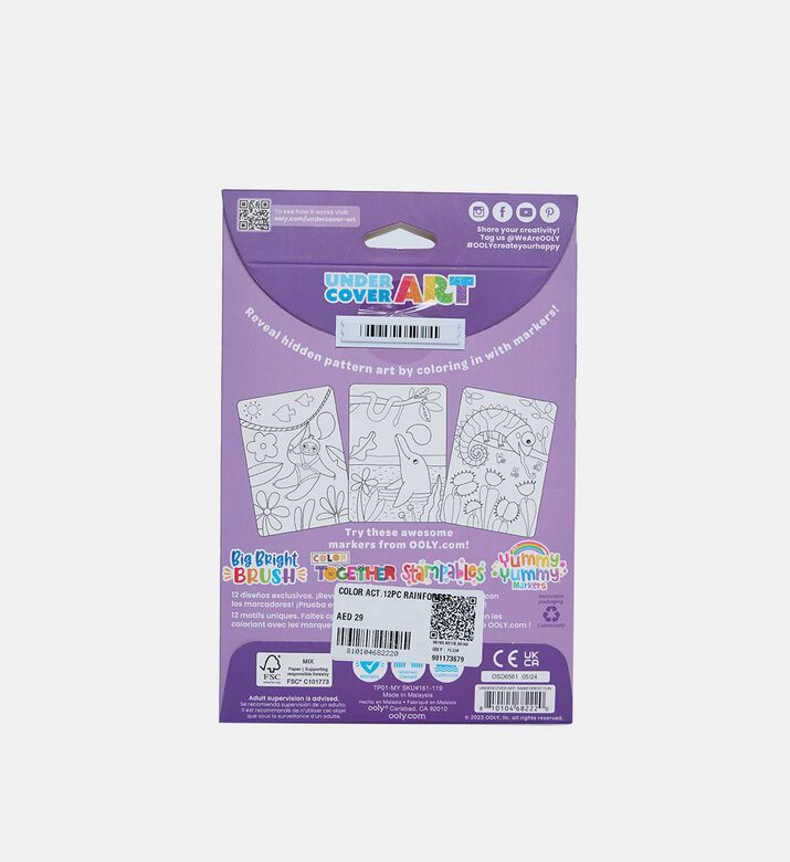 فن مخفي نشاط تلوين مرح الغابة بنقوش خفية