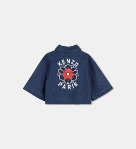 جاكيت دنيم قصير داكن اللون