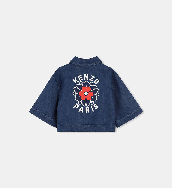 جاكيت دنيم قصير داكن اللون جاكيت دنيم قصير داكن اللون