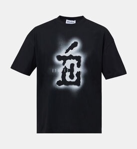 تيشيرت سبيريت ميستري بطبعة