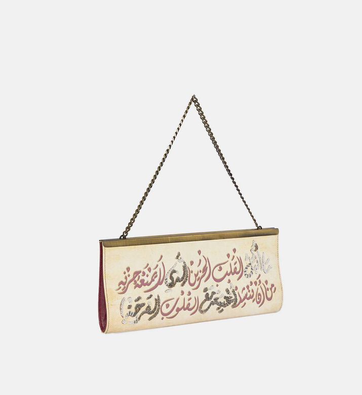 حقيبة يد مطرزة بخط عربي