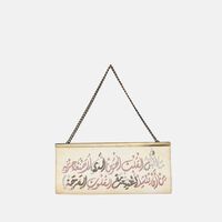 Arabic Calligraphy Embroidered Clutch