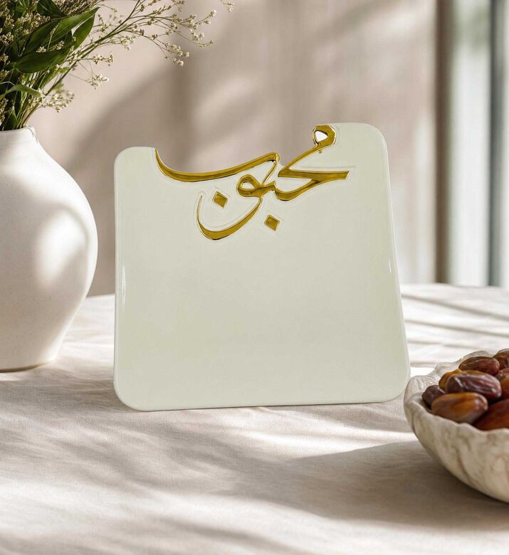 Noorena Beloved Square Calligraphy Platter, Model View