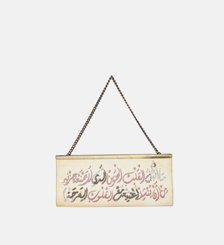 حقيبة يد مطرزة بخط عربي