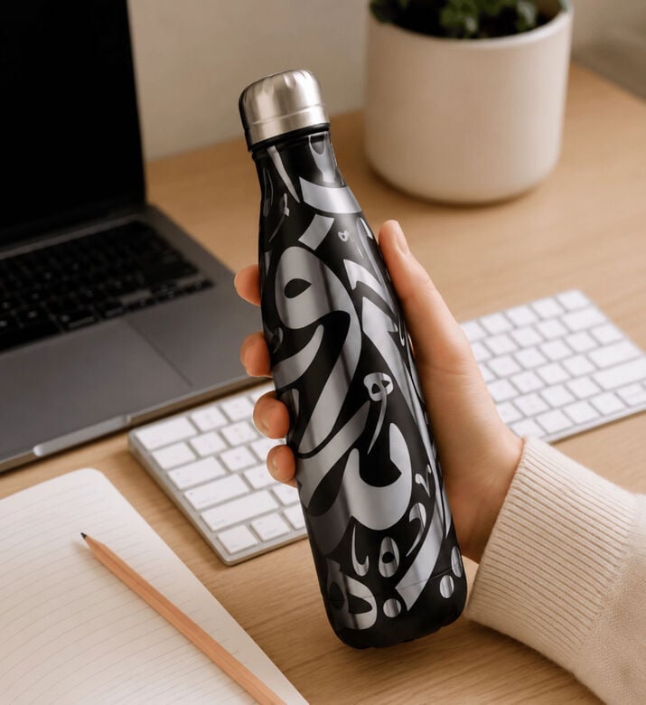 Silsal Calligraphy Stainless Steel Water Bottle, Packshot View
