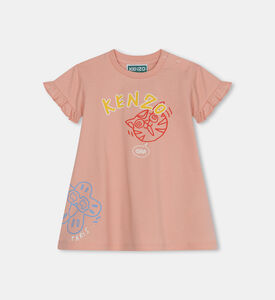 فستان كامبوس جيرسيه بأكمام قصيرة