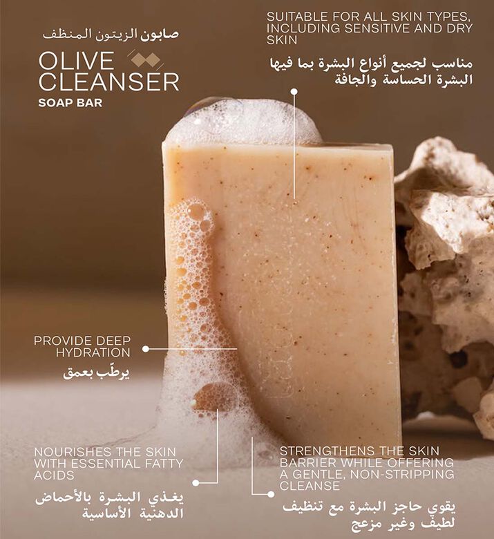 Antati Soap Olive Cleanser Bar, Packshot View