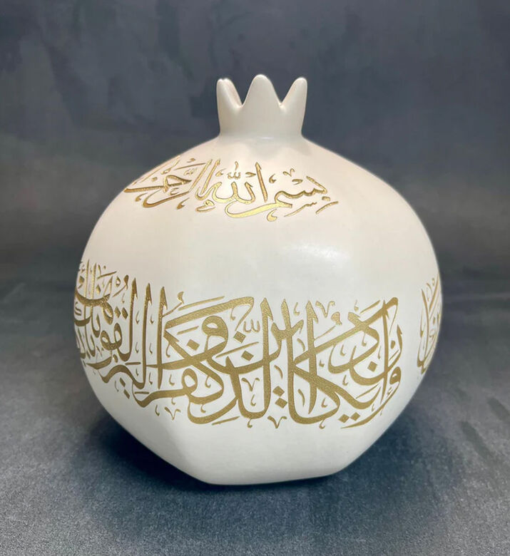 Tohfa Luxe Calligraphy Ayath Annar, Packshot View