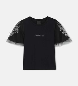 تيشيرت قصير الأكمام شبكي