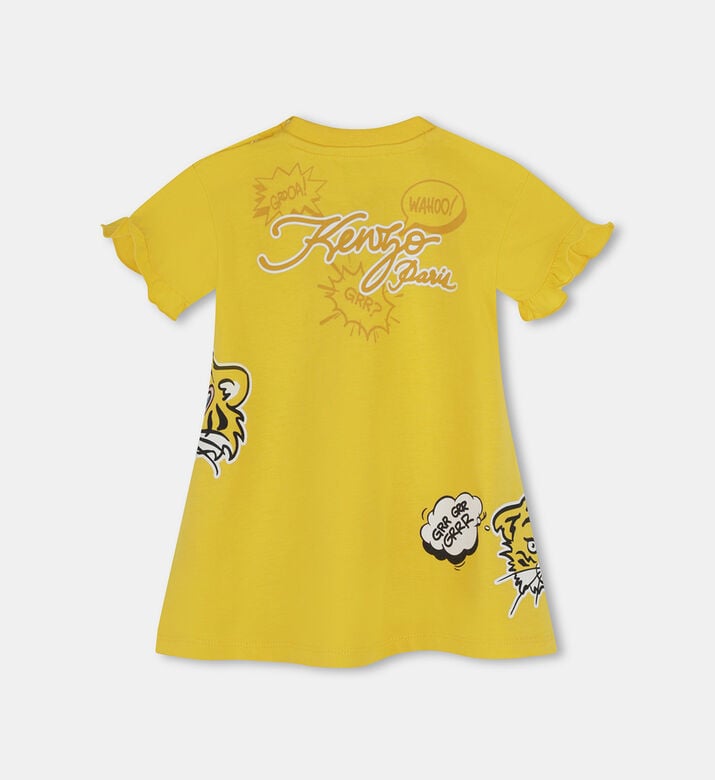 فستان كامبوس جيرسيه بأكمام قصيرة