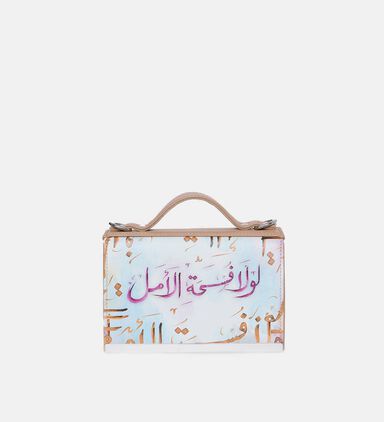 حقيبة كروس بودي بألوان مائية بكتابة عربية