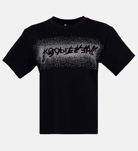 The Kooples Reversed Rhinestone Logo T-shirt, Packshot View