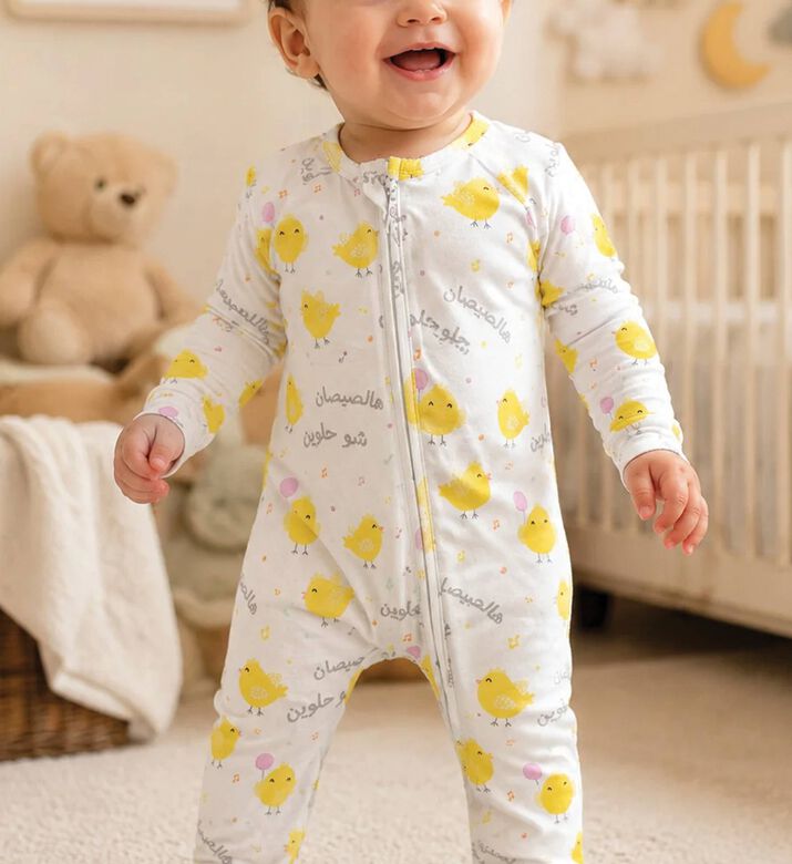 Nohm Printed Baby Sleepsuit, Packshot View