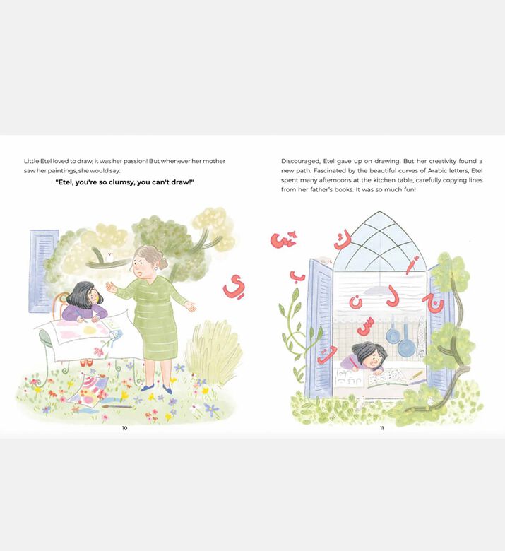 Bright Lebanese Legends Book Etel Adnan English, Packshot View