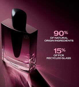 ماء عطر غينزا داتورا