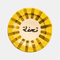 طبق خزفي مزخرف بخط عربي