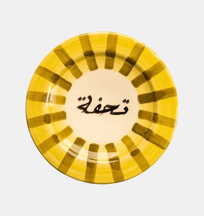 Ceramic Arabic Calligraphy Plate