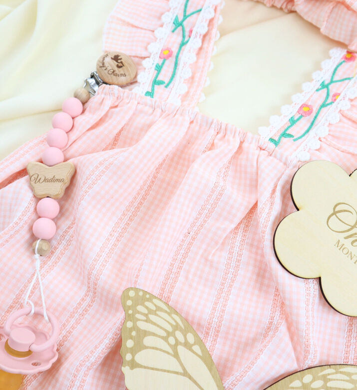 لهّاية الفراشة