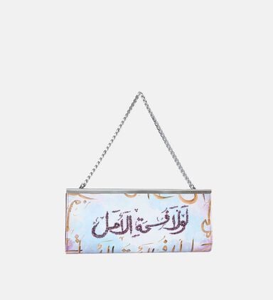 حقيبة كلاتش بألوان مائية بكتابة عربية