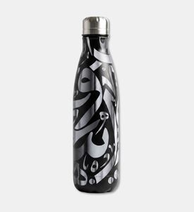 Silsal Calligraphy Stainless Steel Water Bottle, Packshot View